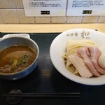 つけ麺 和 - 賄いつけ麺(味玉トッピング)