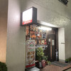 アニサ - 外観