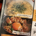 大阪焼肉・ホルモン ふたご 新宿歌舞伎町店 - 