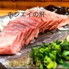 居酒屋 咲