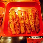 Uo man - バターポテト300円
