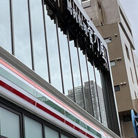 菅乃屋 銀座通り店 - 
