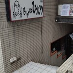 Ganso Bisutoro Hitsujiya - 地下の店舗