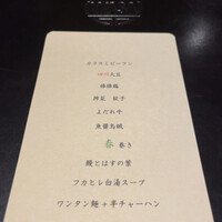 わさ - 
