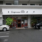 カプリス菓子工房 - 