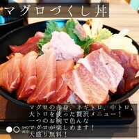 全席個室 鮨やハレの日 大宮東口駅前店 - 