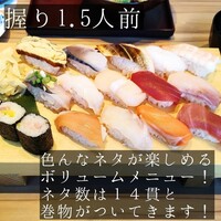 全席個室 鮨やハレの日 大宮東口駅前店 - 