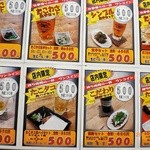 蛸やき・たこもん - 