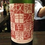 ヴァン・ナード - 