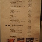 大同苑 - サラダ、漬物