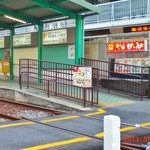 蛸やき・たこもん - 