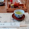 荒川 - 温かい緑茶でお出迎え！