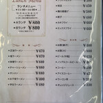 桜の杜の洋食屋さん - 