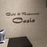 Cafe& Restaurant OASIS - 