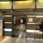 ダイニング＆バー ベイサイド(横浜桜木町ワシントンホテル) - 