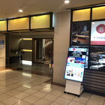 ダイニング＆バー ベイサイド(横浜桜木町ワシントンホテル) - 