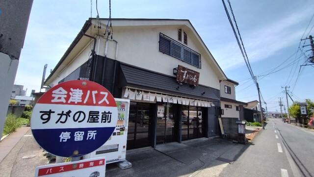 すがの屋 - 七日町（ジェラート・アイスクリーム）の写真