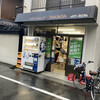 高田酒店 - 