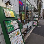 ファラフェルブラザーズ - 