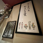 夜パフェ専門店ななかま堂 - 店内