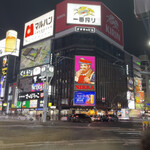 夜パフェ専門店ななかま堂 - 