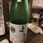 居酒屋 まさちゃん - 