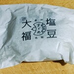 すゞめ 金沢百番街店 - 