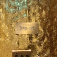 飛騨牛一頭家 馬喰一代 銀座 - 
