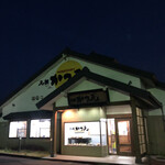 かつ元 - 外灯を点けない謎…