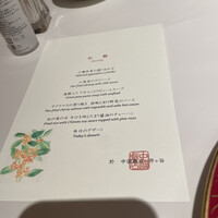 中国飯店 市ヶ谷店 - 