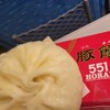 ５５１蓬莱 ポルタ京都店
