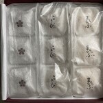 Yamadaya Manjuu - 山田屋まんじゅう・こきび・まろぶ詰合せ 　　化粧箱9個入 密封包装