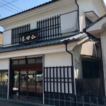 Yamadaya Manjuu - 山田屋まんじゅう 本店