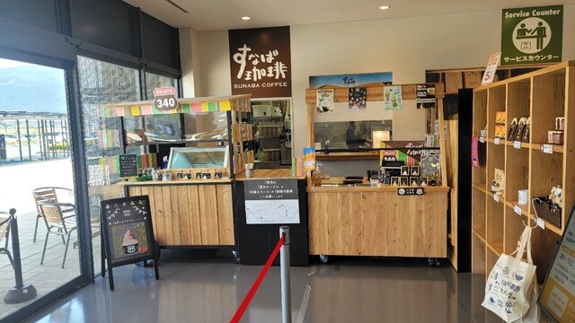 すなば珈琲 高田松原店（SUNABA COFFEE） - 陸前高田（カフェ）の写真