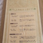 ボージャン - メニュー