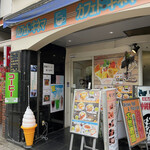 カフェ・ド・キネマ - 