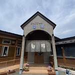 ジンギスカン白樺 - 