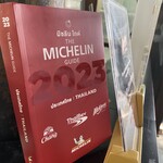 Grand Chaopraya Ayutthaya - 