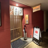 肉のあかい - 外観
