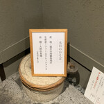 Soba Yasutake - 