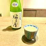 酒と茶と 襤褸 - 