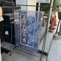 S'ACCAPAU - 