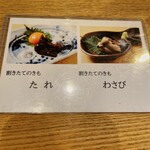 うなぎ亭 友栄 - 