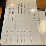 うなぎ亭 友栄 - 