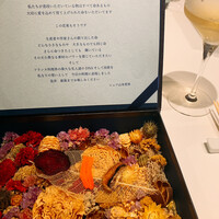 レストランエール - 