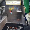 HANABI global kitchen - 