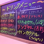 東京サワーリウム - 店内メニュー①