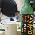 食堂えびちゃん - 