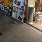 Hiroshima Yakitori Torinokura - 