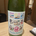 箕面今宮よし田 - 